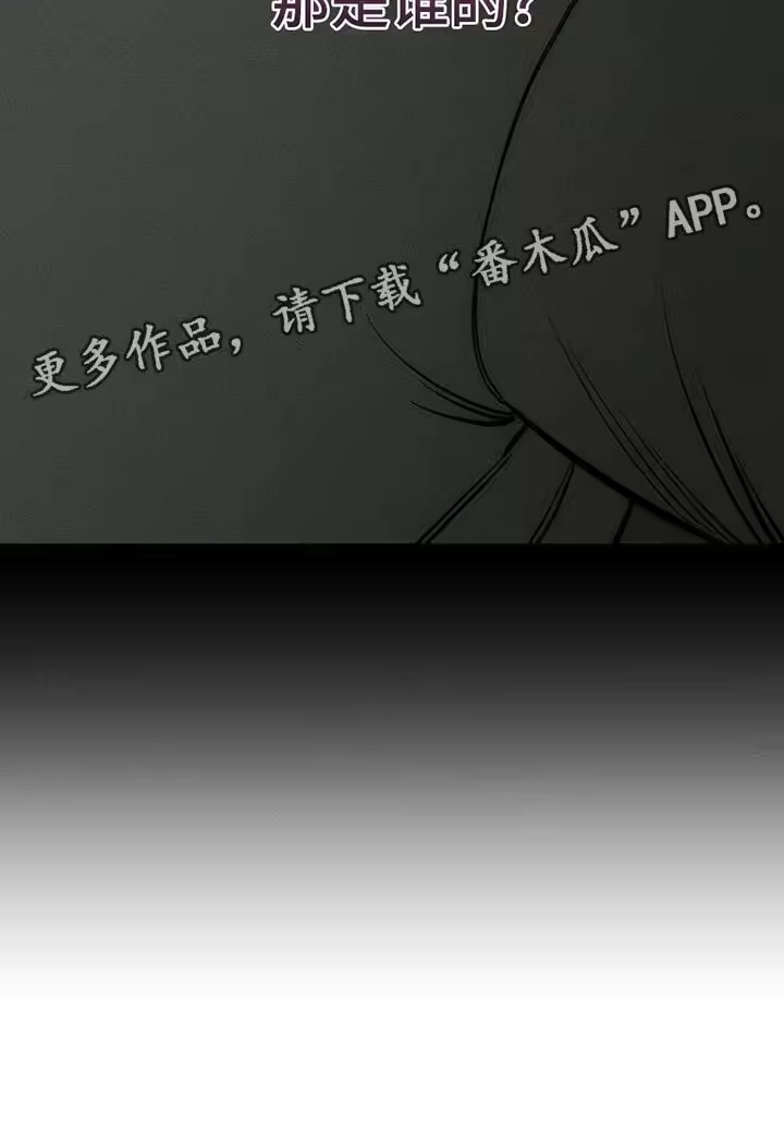 枯萎的花伤心的泪_h 第46章：祝你愉快 第41页