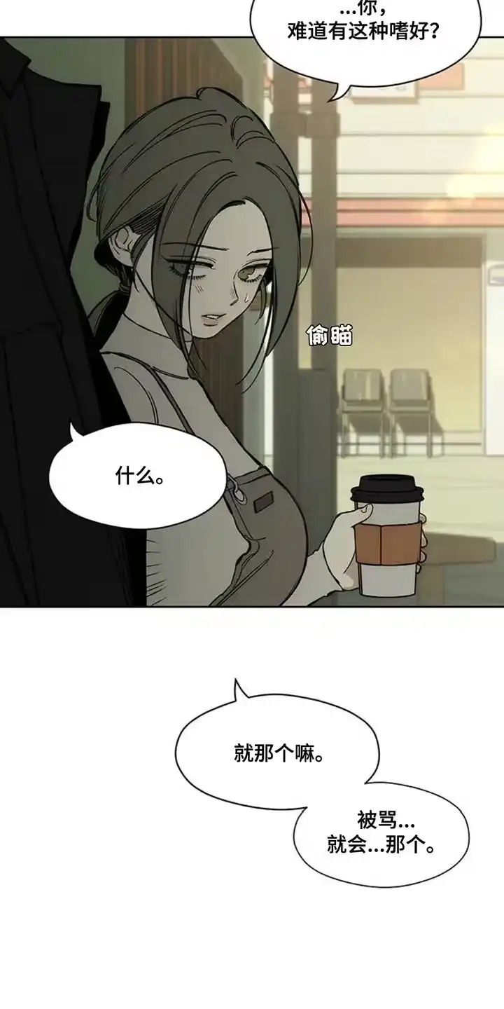 枯萎的花伤心的泪_h 第46章：祝你愉快 第5页