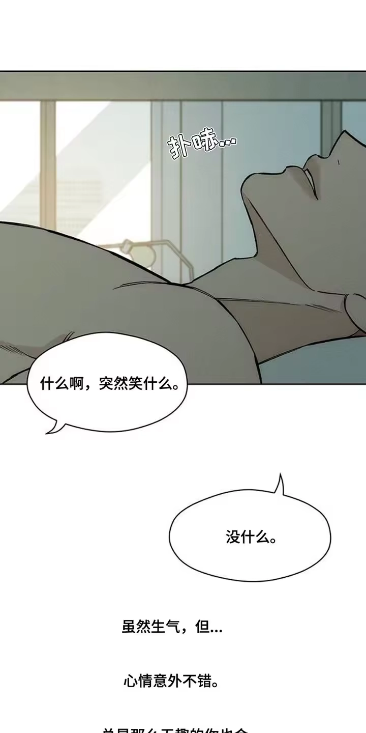 枯萎的花伤心的泪_h 第47章：现在有点着急 第1页
