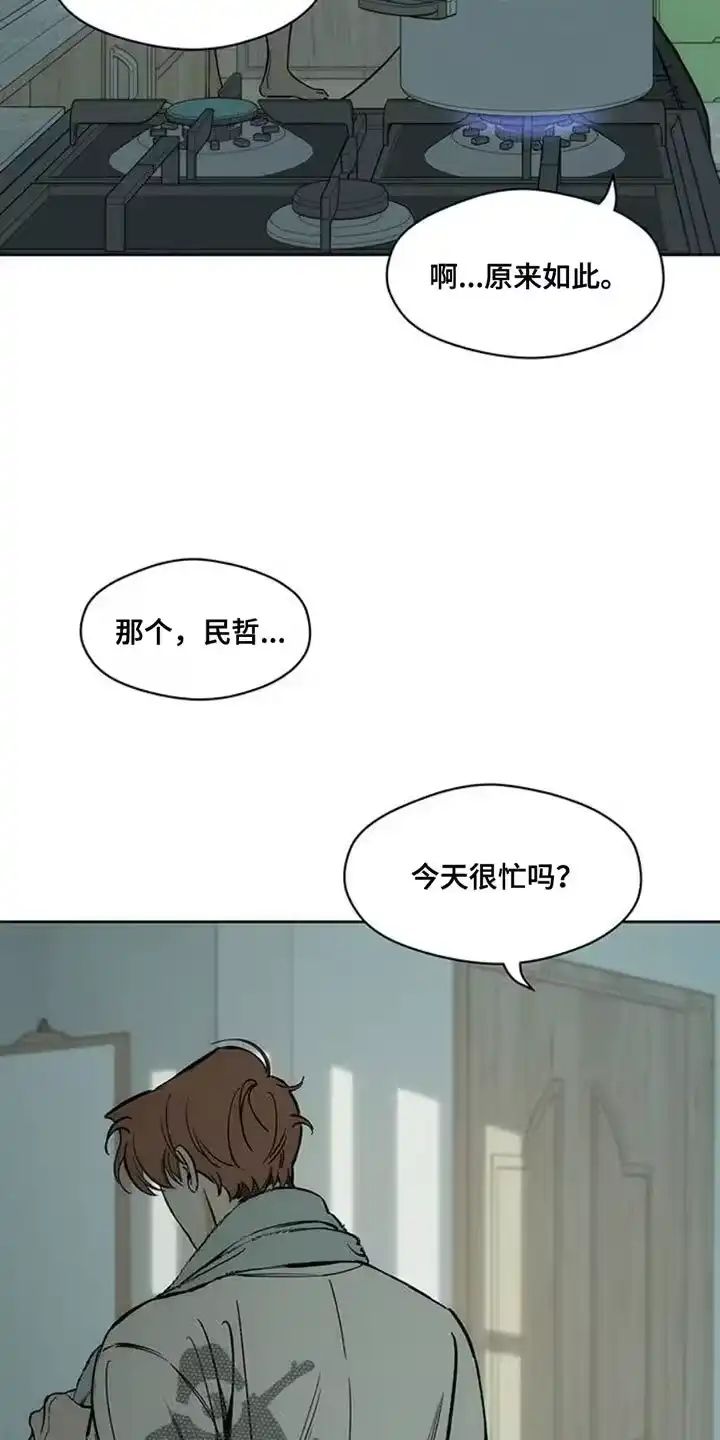枯萎的花伤心的泪_h 第47章：现在有点着急 第16页