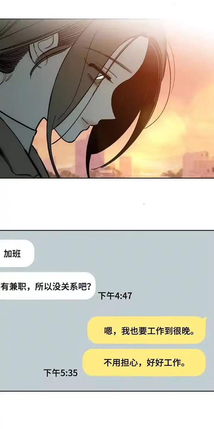 枯萎的花伤心的泪_h 第47章：现在有点着急 第23页