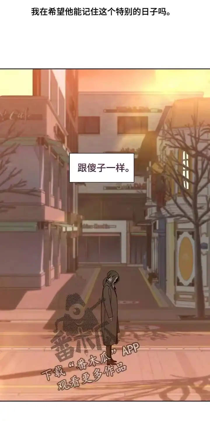枯萎的花伤心的泪_h 第47章：现在有点着急 第24页