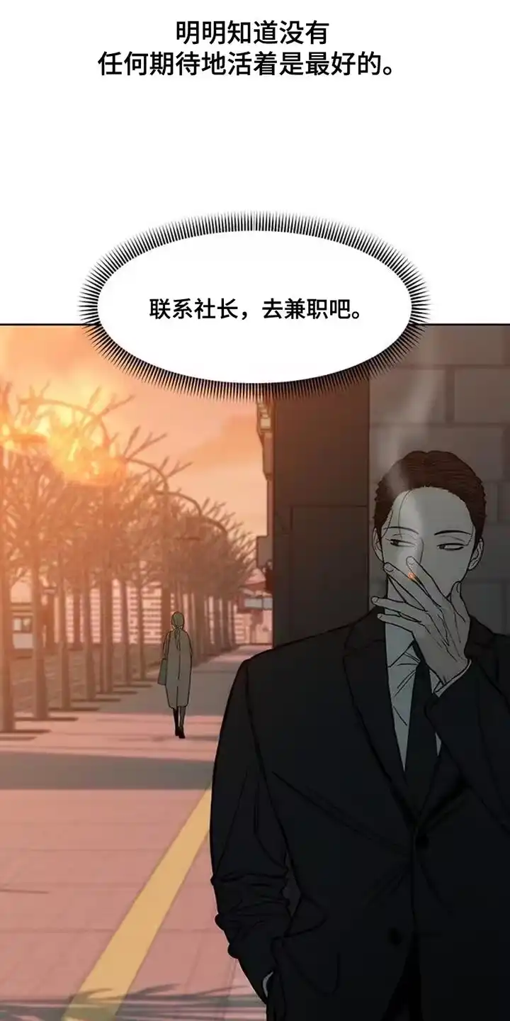枯萎的花伤心的泪_h 第47章：现在有点着急 第25页