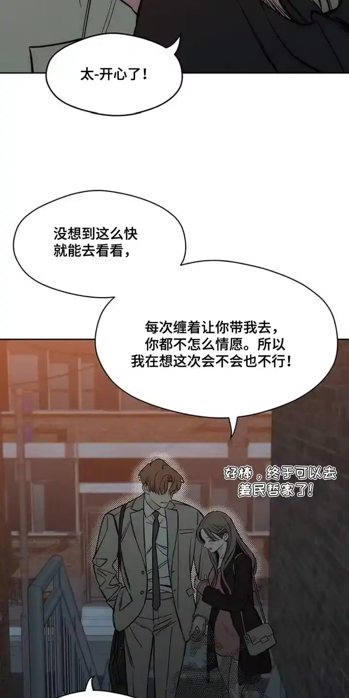 枯萎的花伤心的泪_h 第47章：现在有点着急 第27页