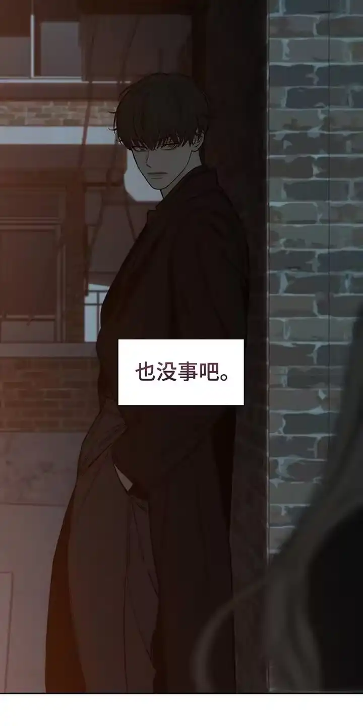 枯萎的花伤心的泪_h 第47章：现在有点着急 第38页