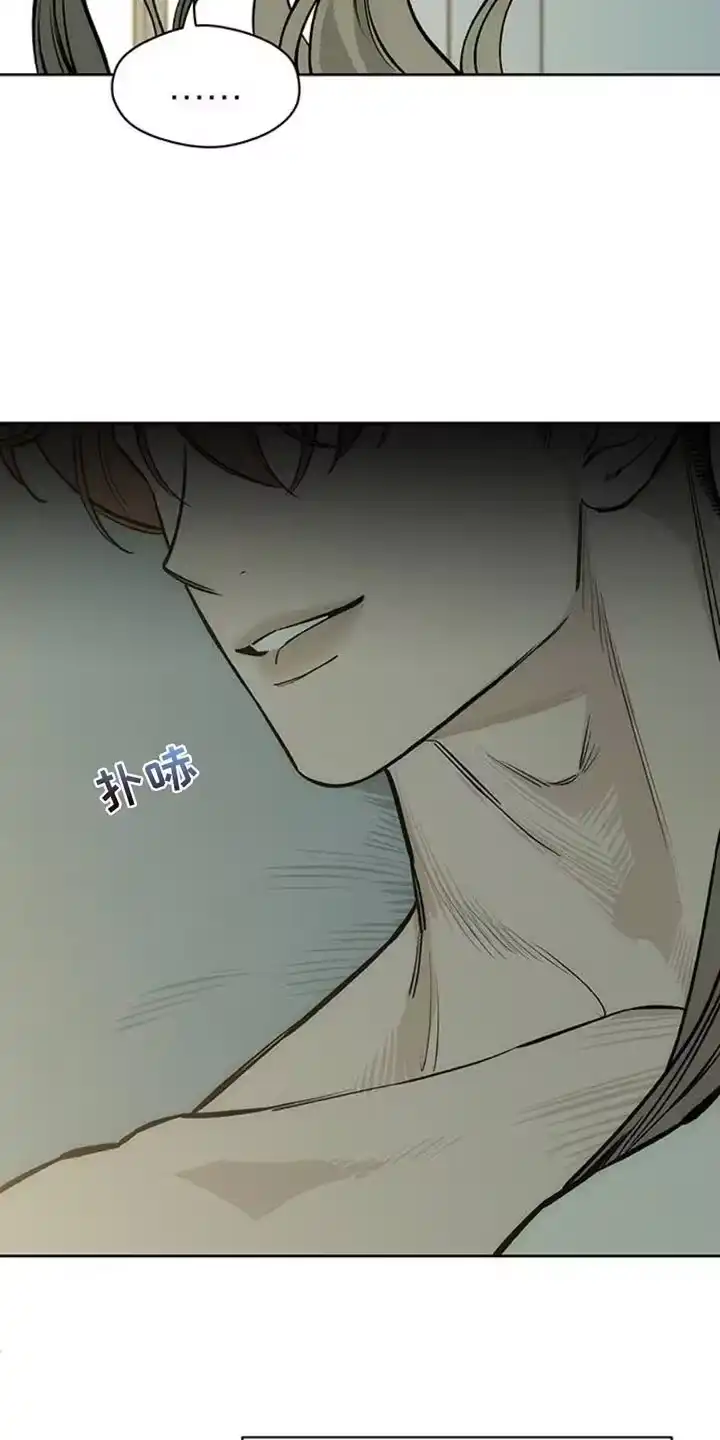 枯萎的花伤心的泪_h 第47章：现在有点着急 第8页
