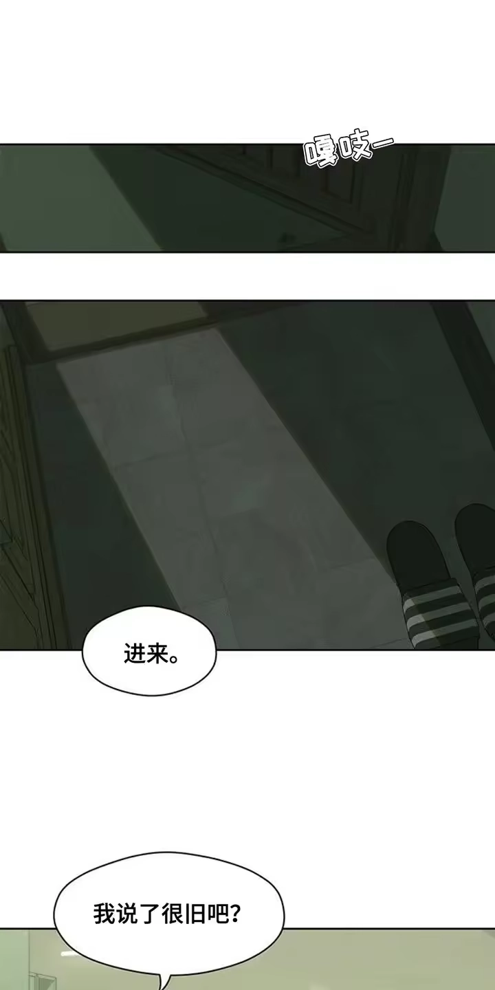 枯萎的花伤心的泪_h 第48章：惊喜 第1页