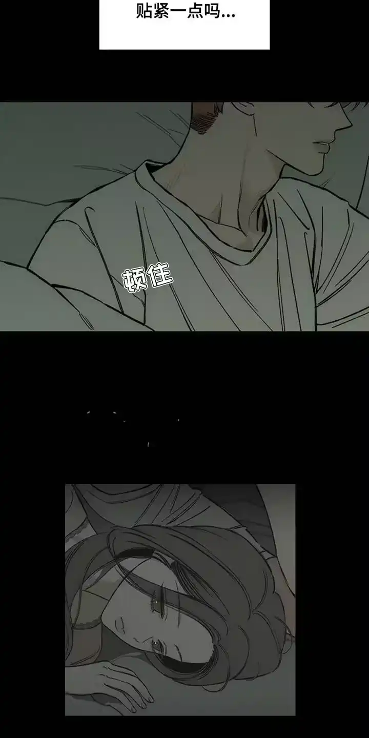 枯萎的花伤心的泪_h 第48章：惊喜 第11页