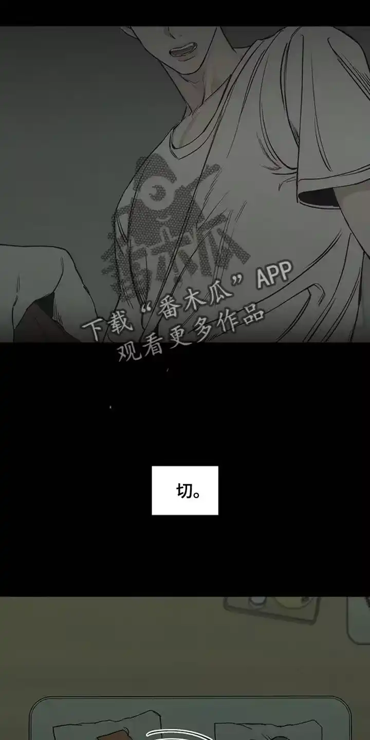 枯萎的花伤心的泪_h 第48章：惊喜 第12页
