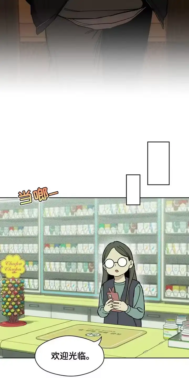 枯萎的花伤心的泪_h 第48章：惊喜 第19页