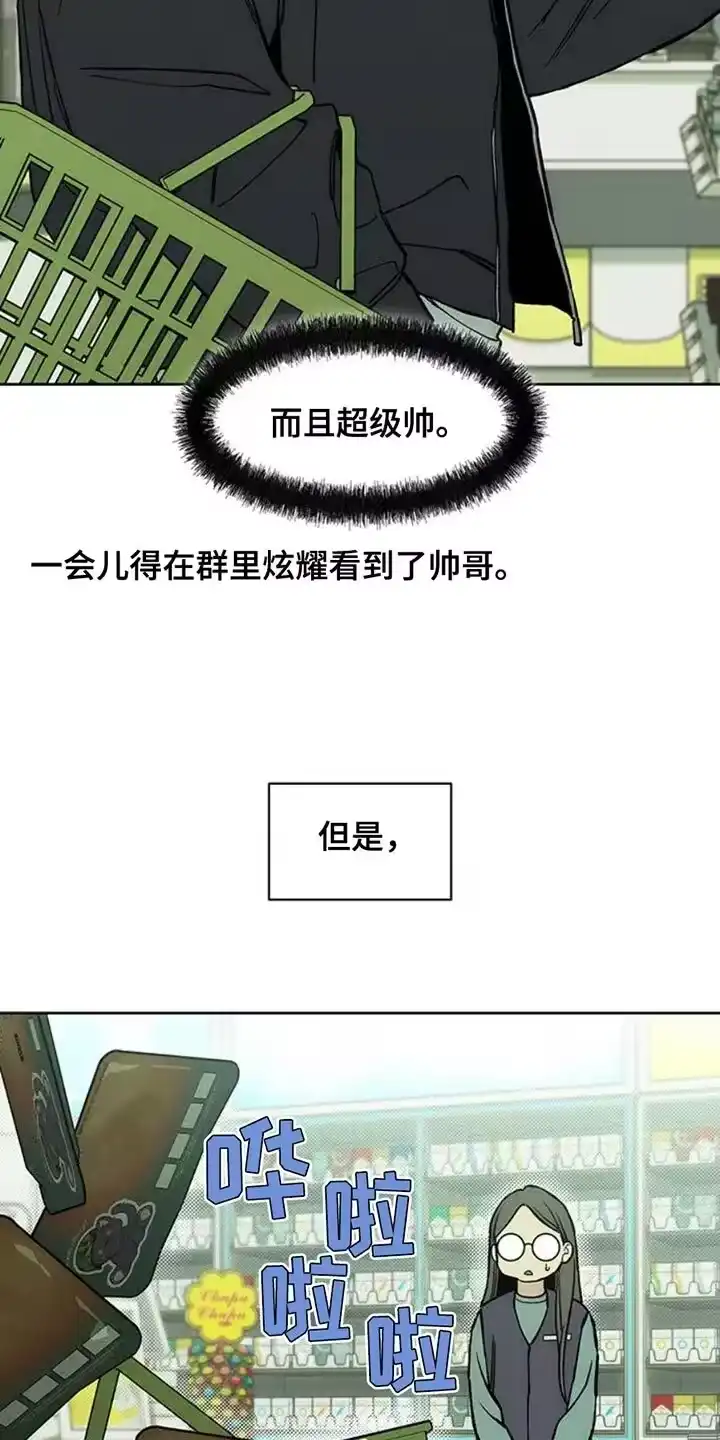 枯萎的花伤心的泪_h 第48章：惊喜 第21页