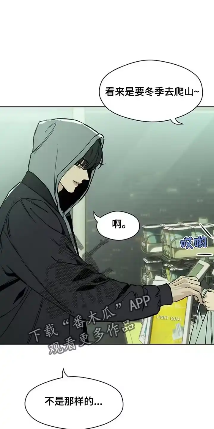 枯萎的花伤心的泪_h 第48章：惊喜 第24页