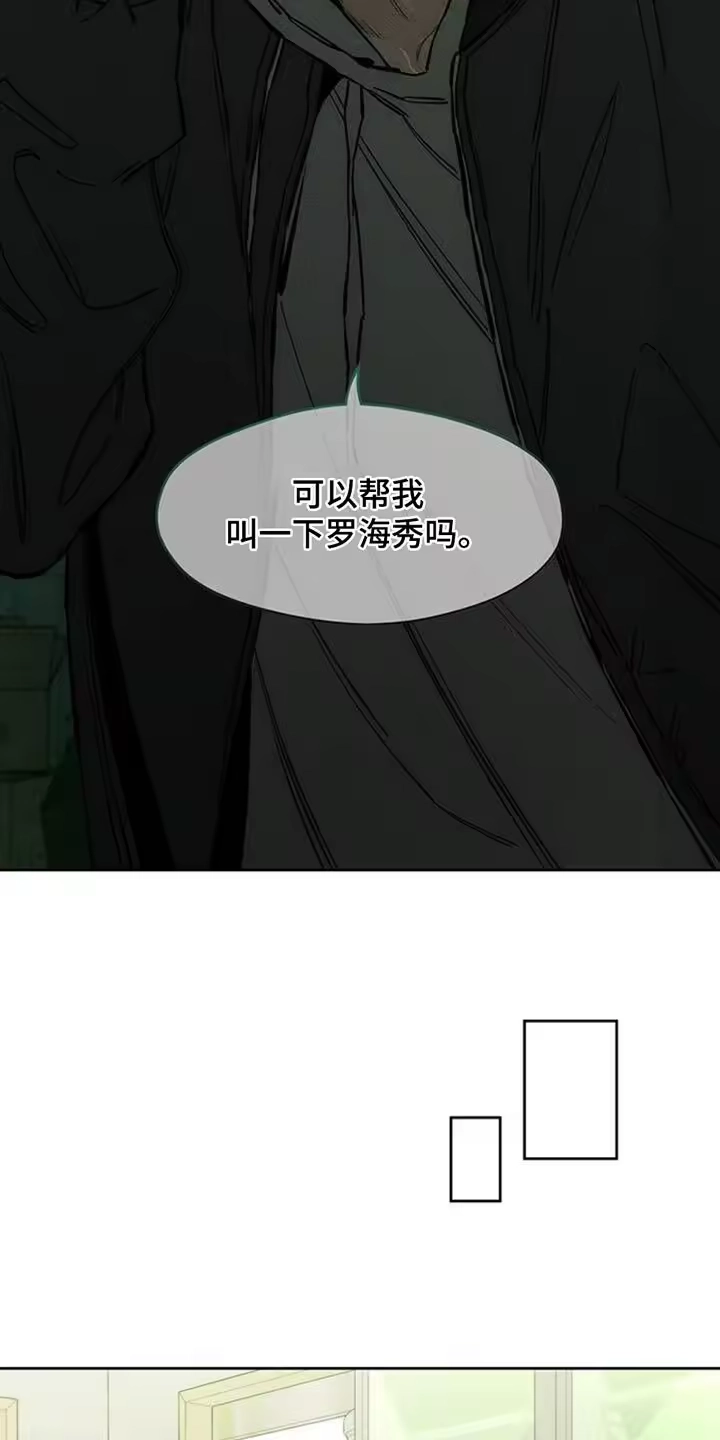枯萎的花伤心的泪_h 第48章：惊喜 第30页