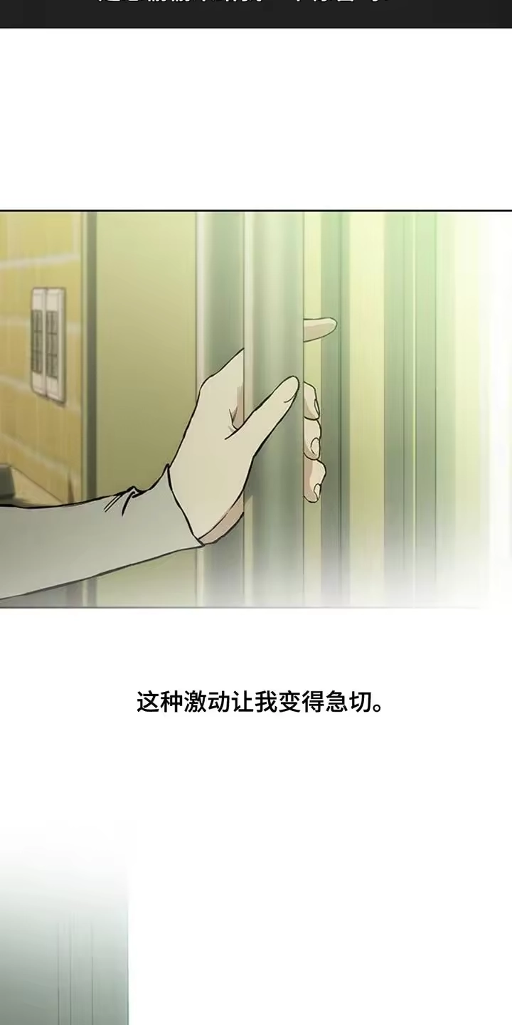 枯萎的花伤心的泪_h 第48章：惊喜 第35页
