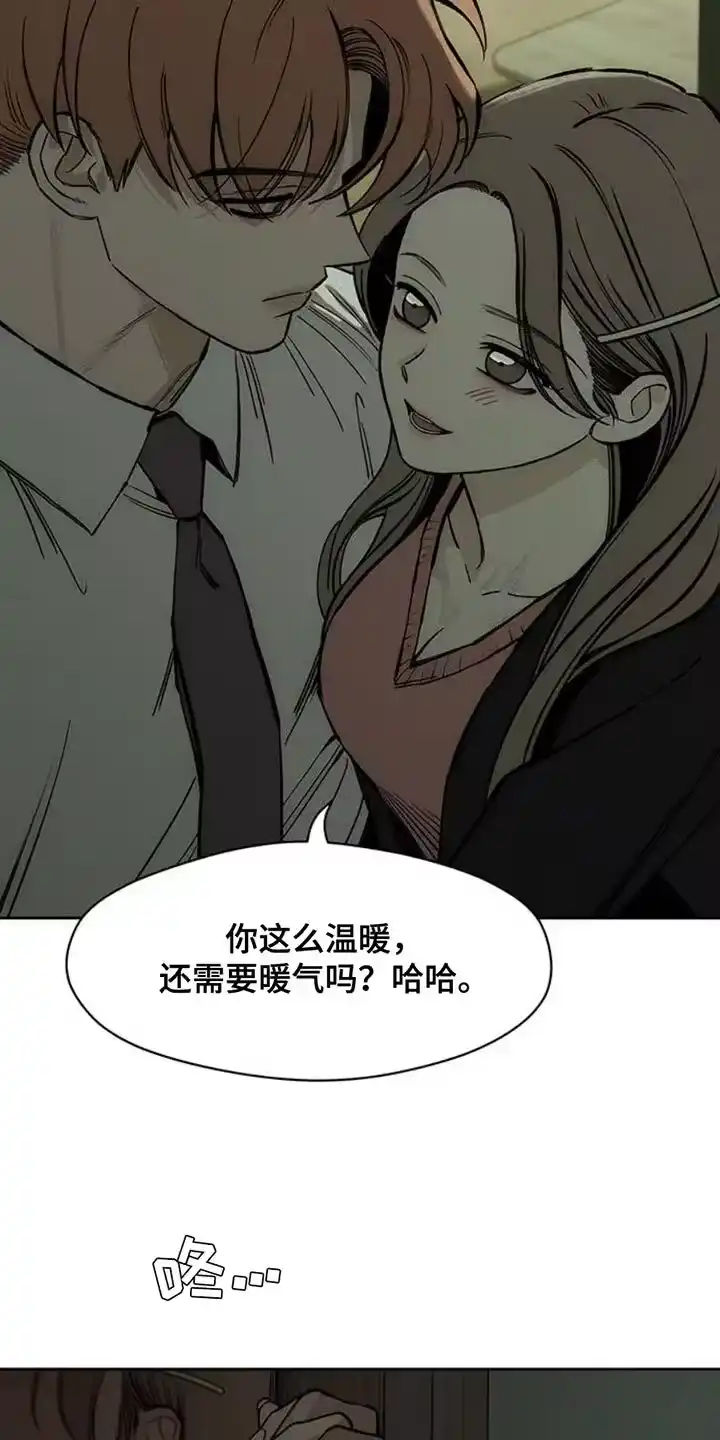 枯萎的花伤心的泪_h 第48章：惊喜 第7页
