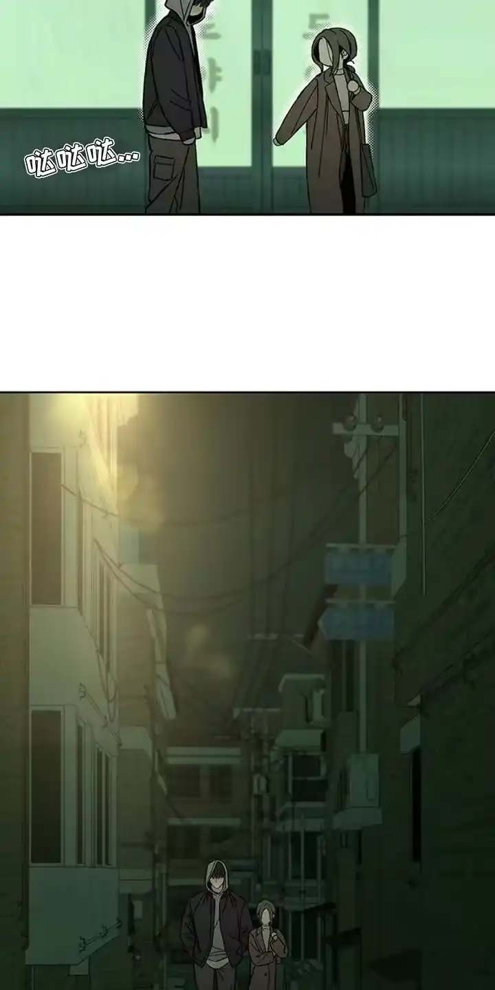 枯萎的花伤心的泪_h 第49章：好奇怪 第15页