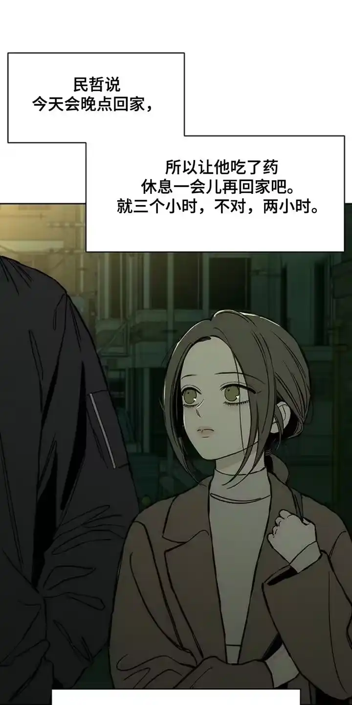 枯萎的花伤心的泪_h 第49章：好奇怪 第17页