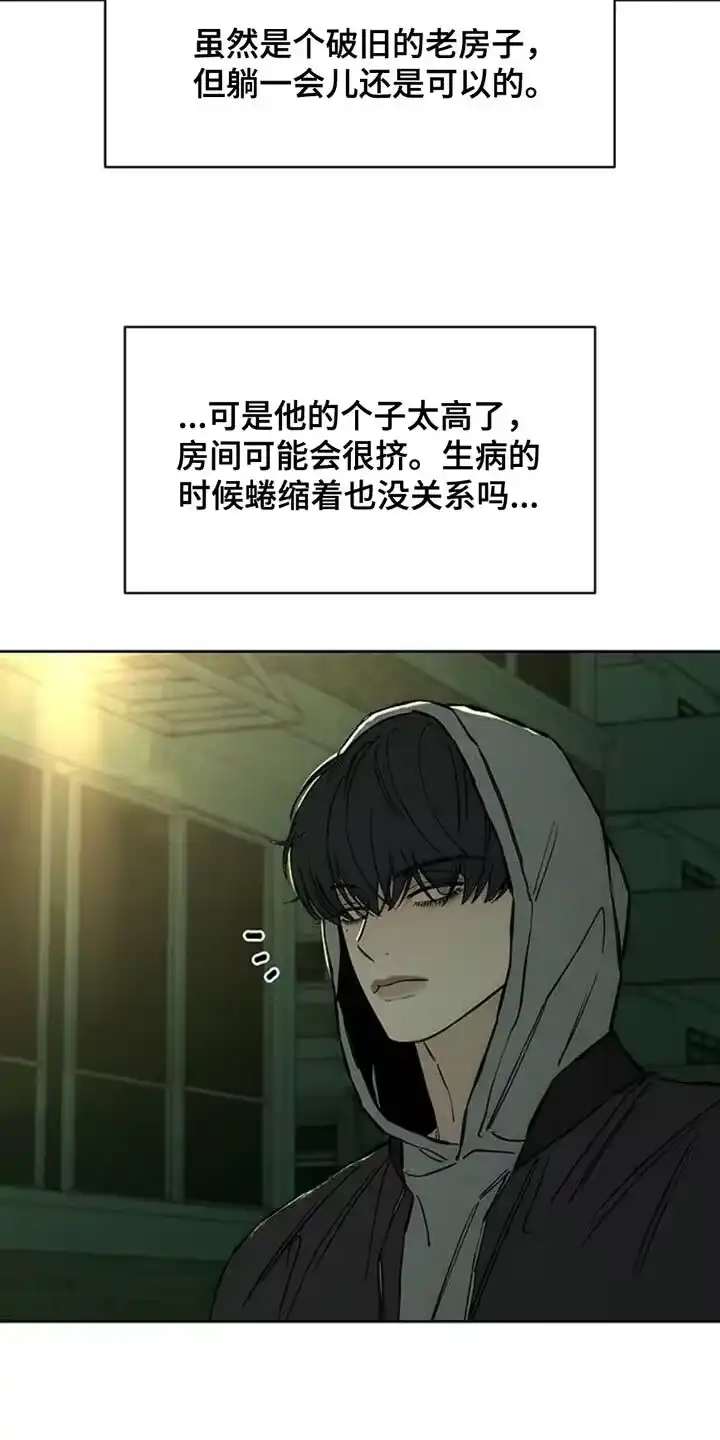 枯萎的花伤心的泪_h 第49章：好奇怪 第18页