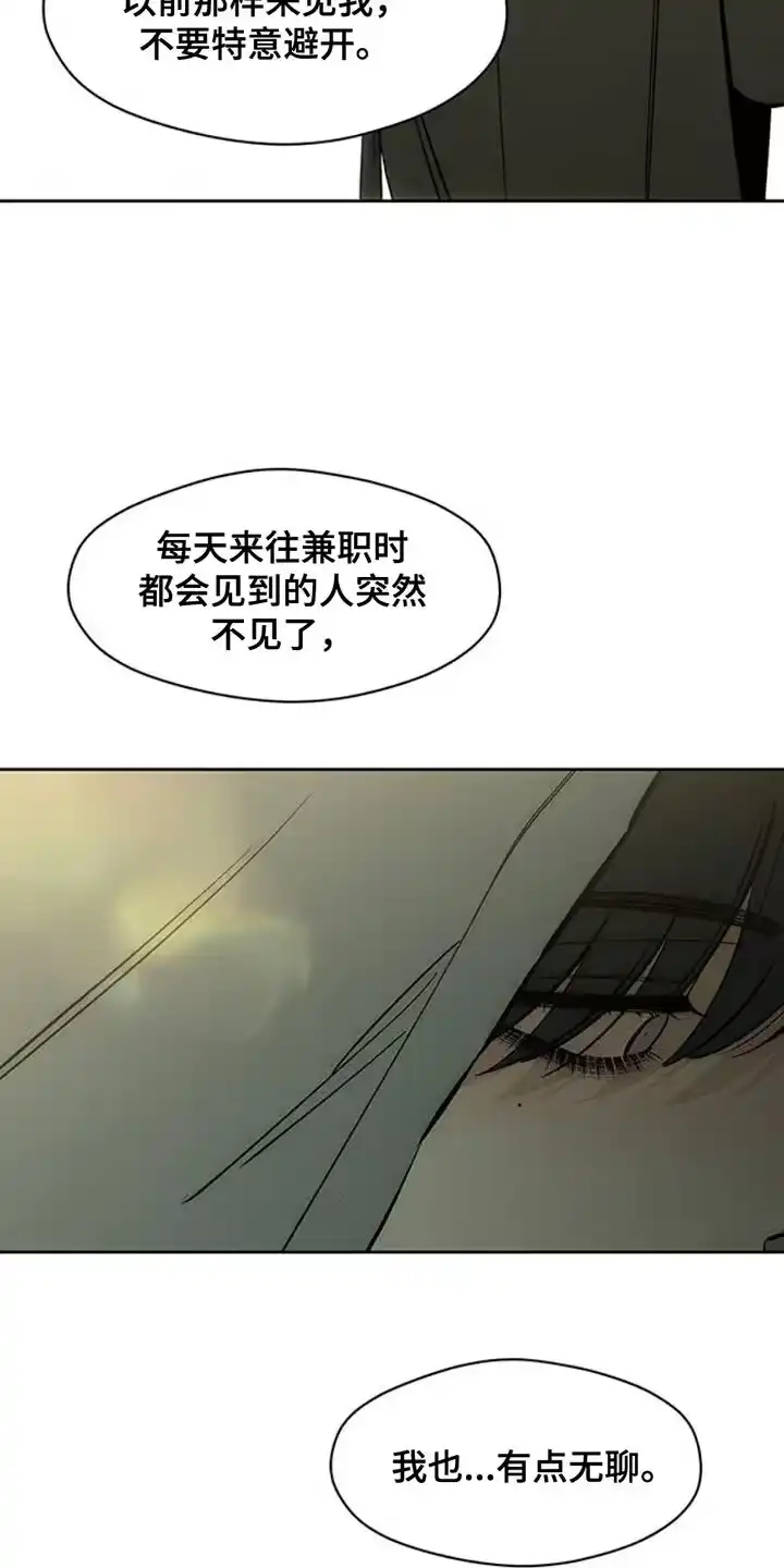 枯萎的花伤心的泪_h 第49章：好奇怪 第22页