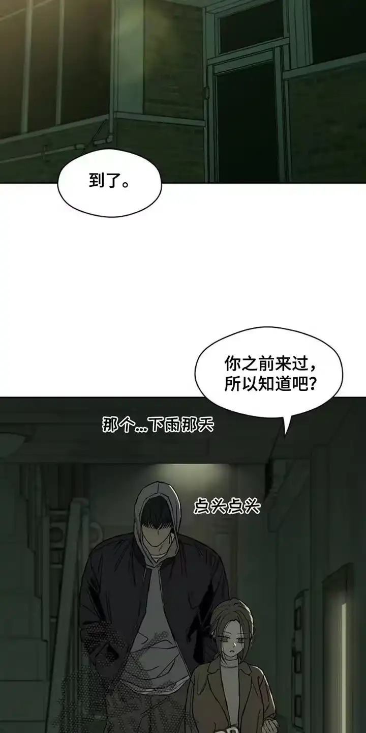枯萎的花伤心的泪_h 第49章：好奇怪 第27页