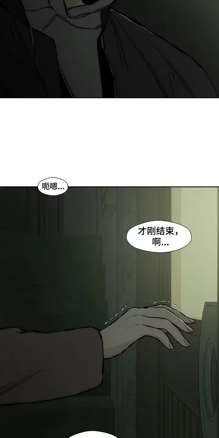 枯萎的花伤心的泪_h 第49章：好奇怪 第33页