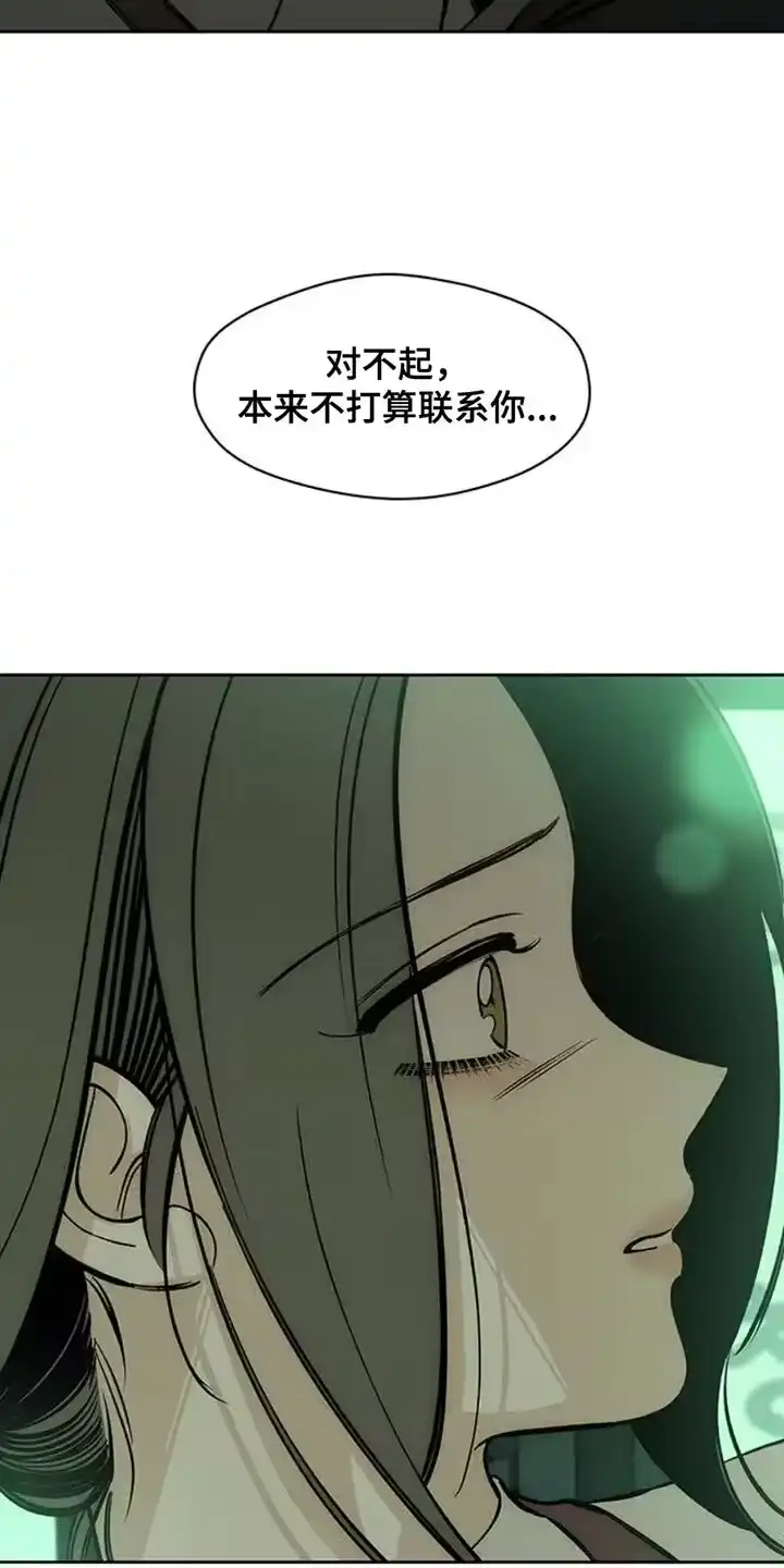 枯萎的花伤心的泪_h 第49章：好奇怪 第7页