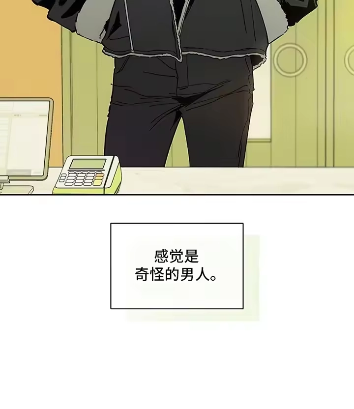 枯萎的花伤心的泪_h 第4章：玫瑰 第16页