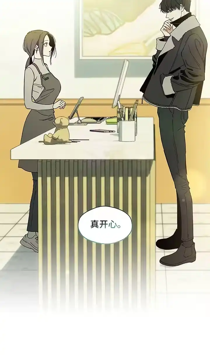 枯萎的花伤心的泪_h 第4章：玫瑰 第19页