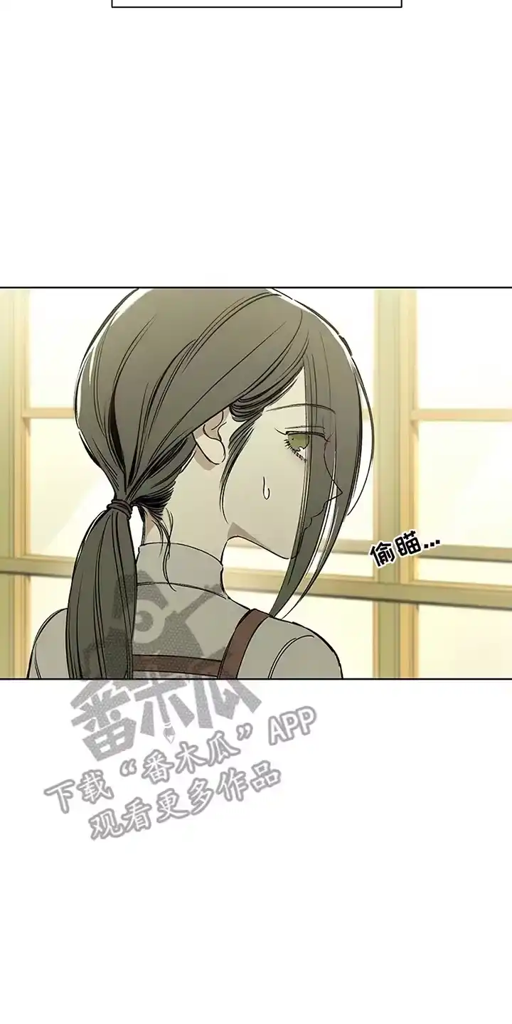 枯萎的花伤心的泪_h 第4章：玫瑰 第23页
