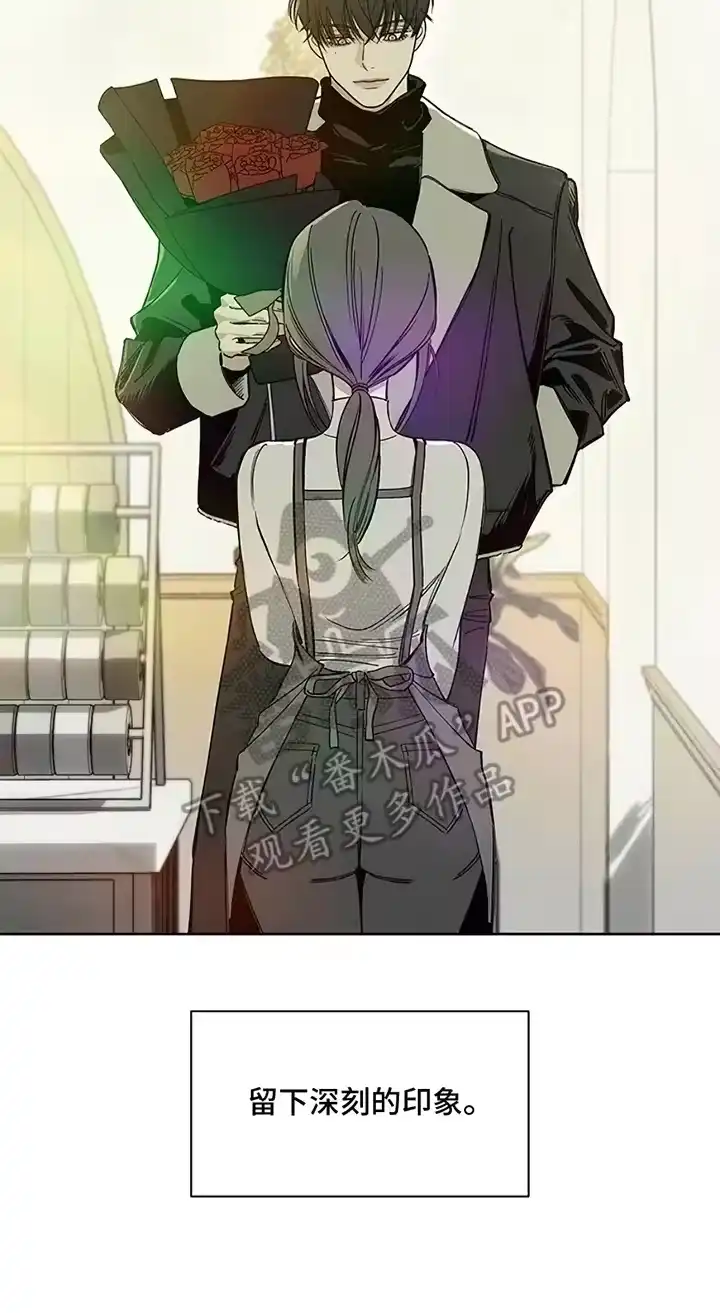 枯萎的花伤心的泪_h 第4章：玫瑰 第29页