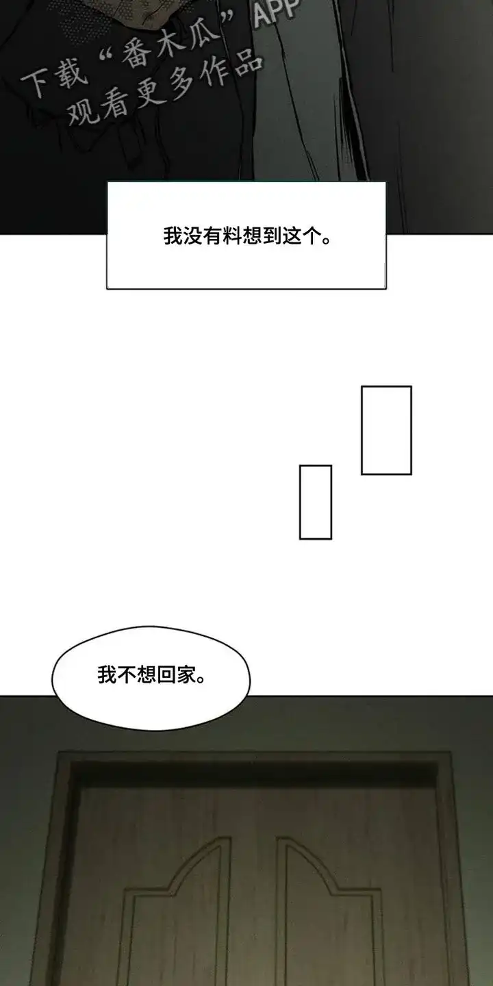 枯萎的花伤心的泪_h 第50章：褪色 第18页