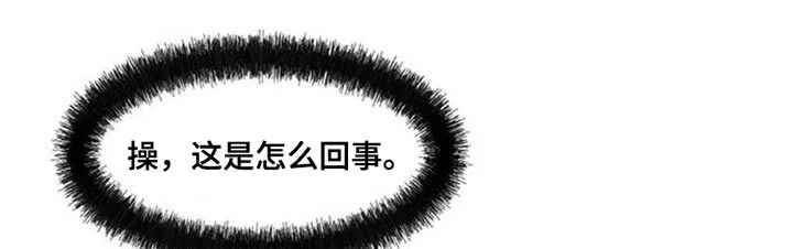 枯萎的花伤心的泪_h 第50章：褪色 第25页