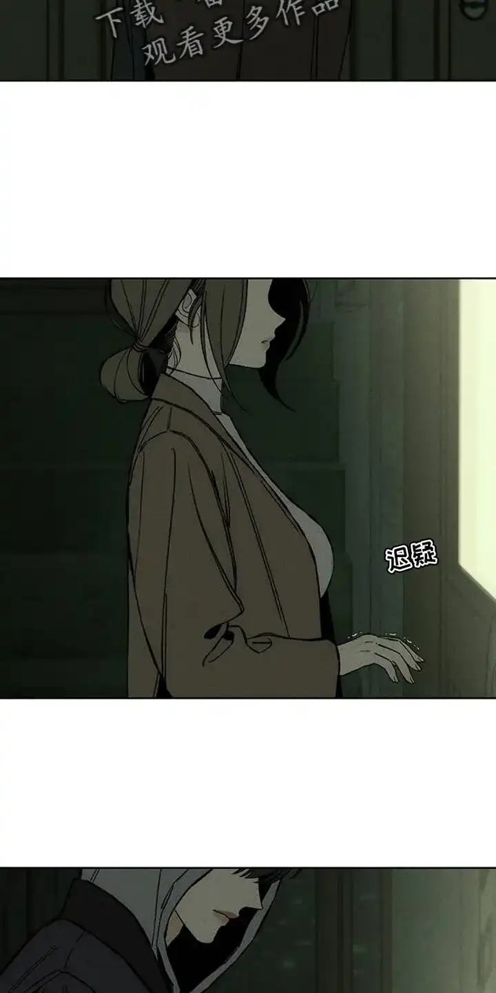 枯萎的花伤心的泪_h 第50章：褪色 第6页