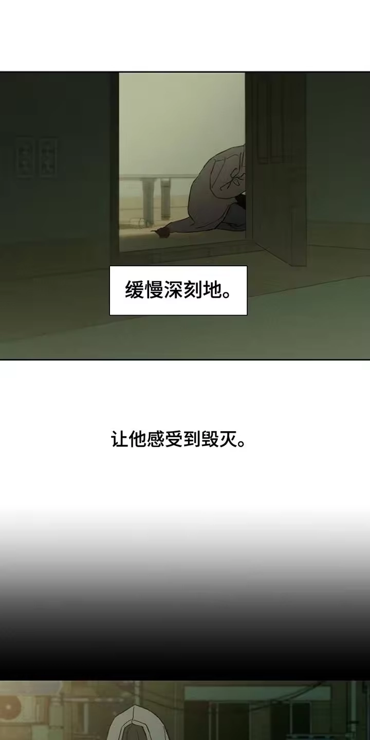枯萎的花伤心的泪_h 第51章：我的初恋 第10页