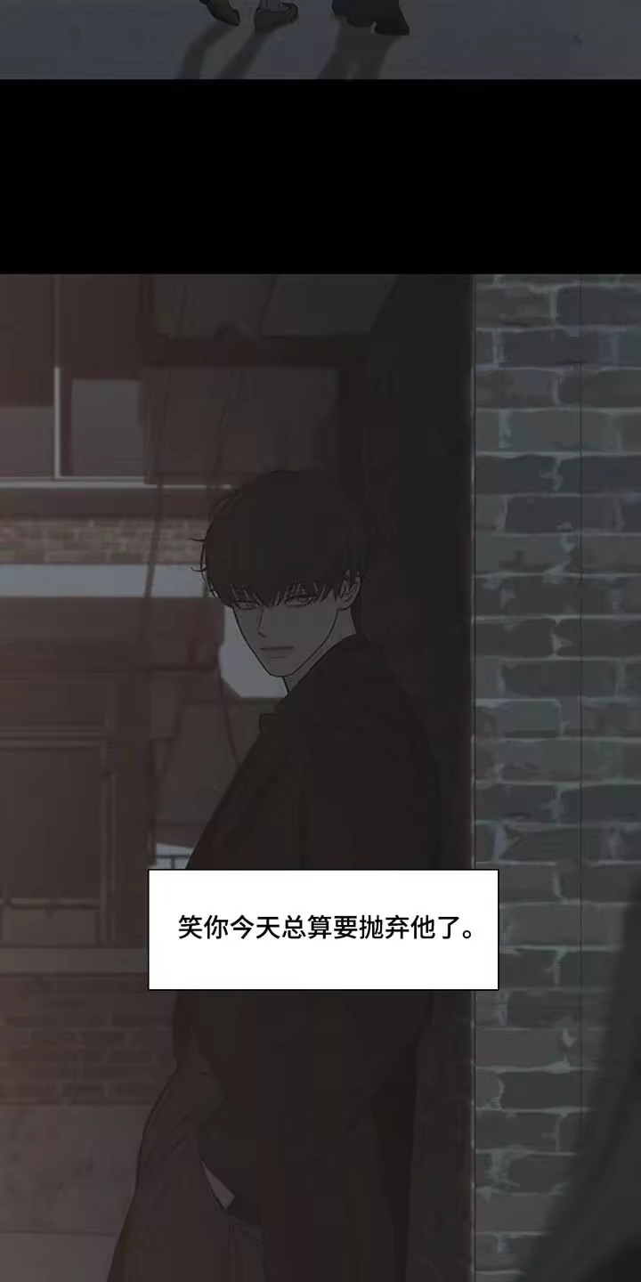 枯萎的花伤心的泪_h 第51章：我的初恋 第12页
