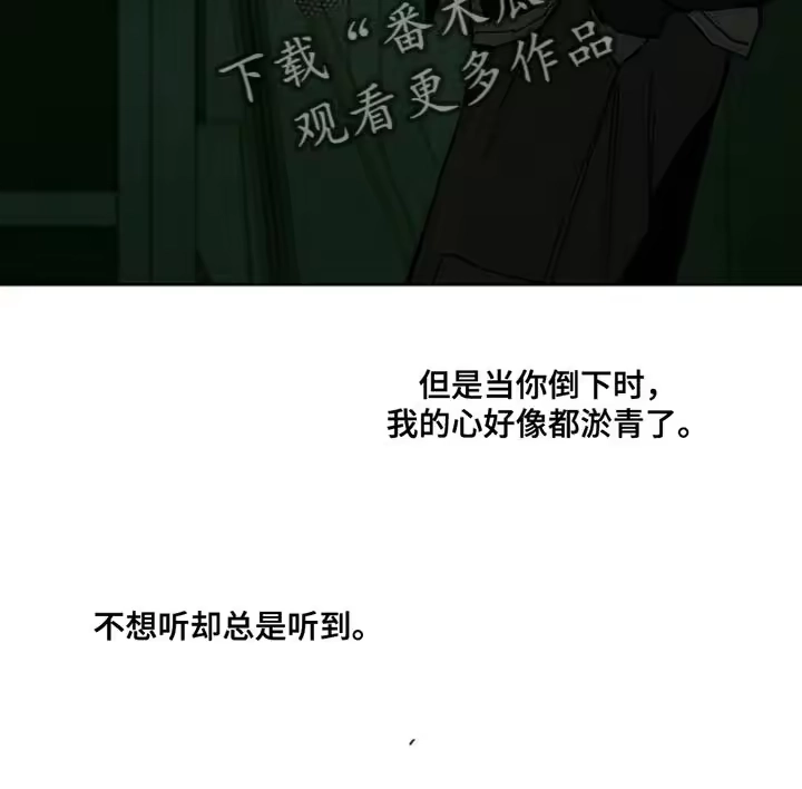 枯萎的花伤心的泪_h 第51章：我的初恋 第16页