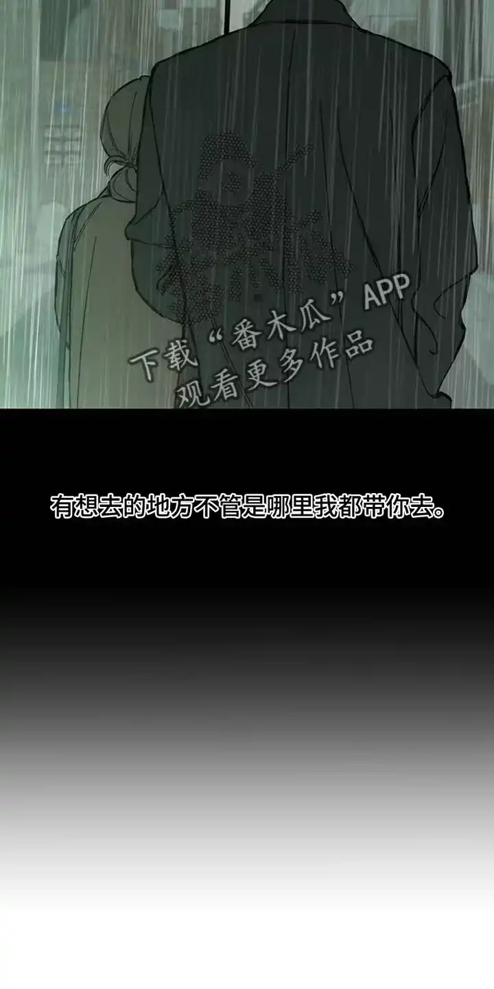 枯萎的花伤心的泪_h 第51章：我的初恋 第21页