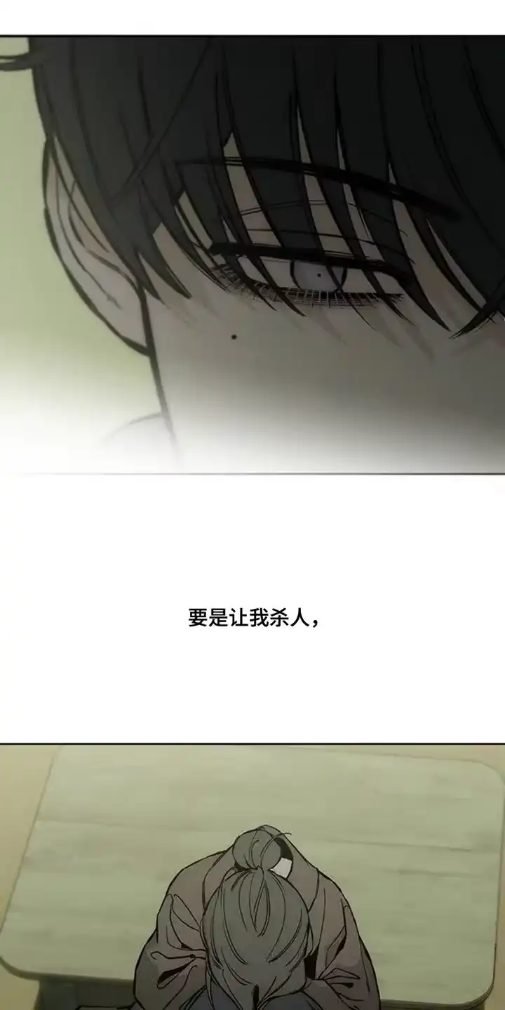 枯萎的花伤心的泪_h 第51章：我的初恋 第22页