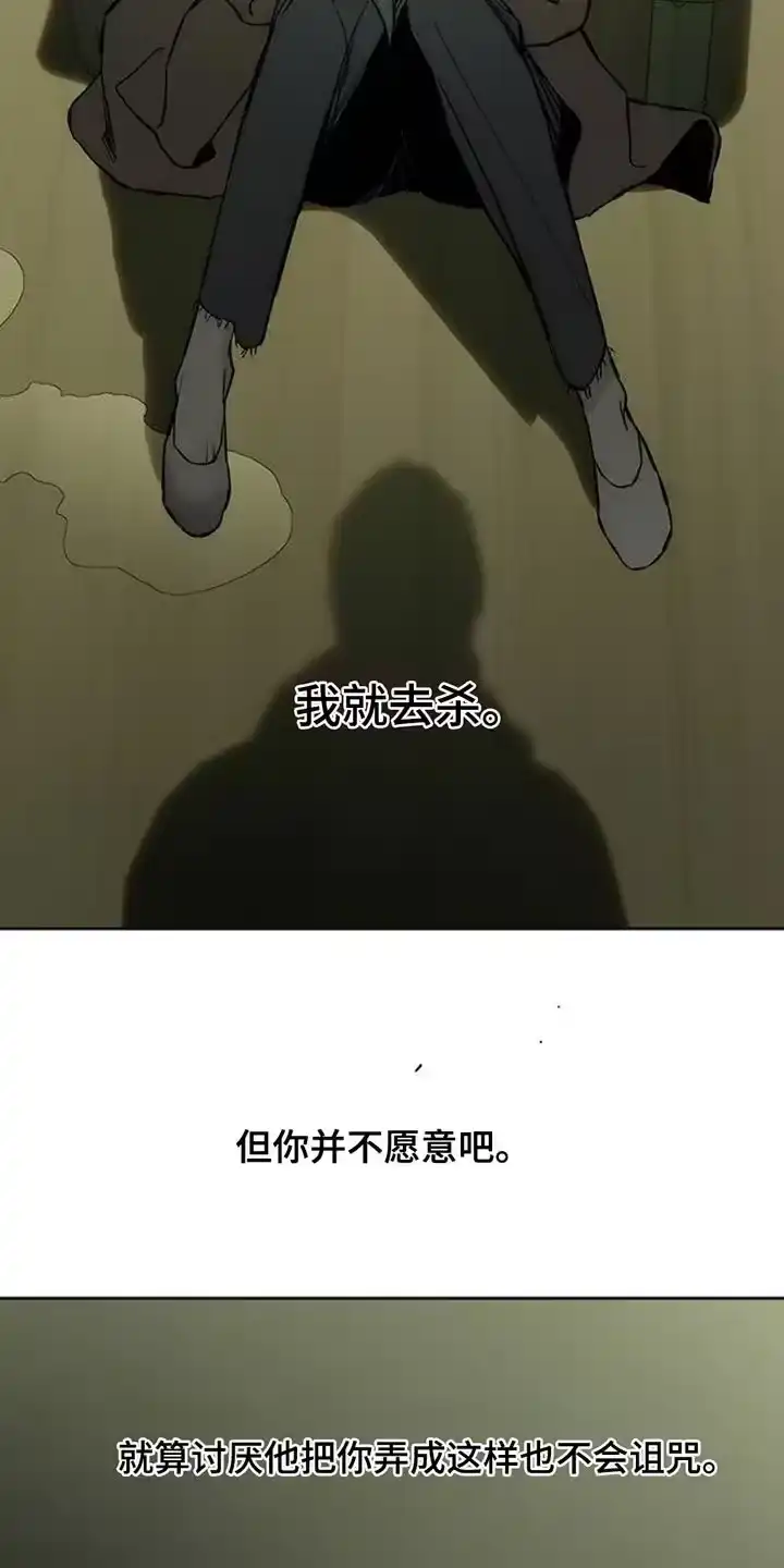 枯萎的花伤心的泪_h 第51章：我的初恋 第23页