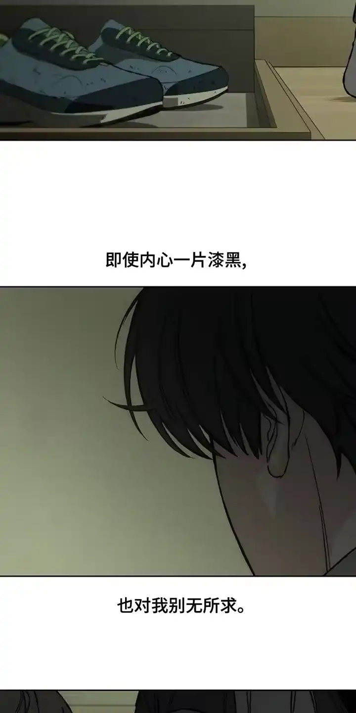 枯萎的花伤心的泪_h 第51章：我的初恋 第24页
