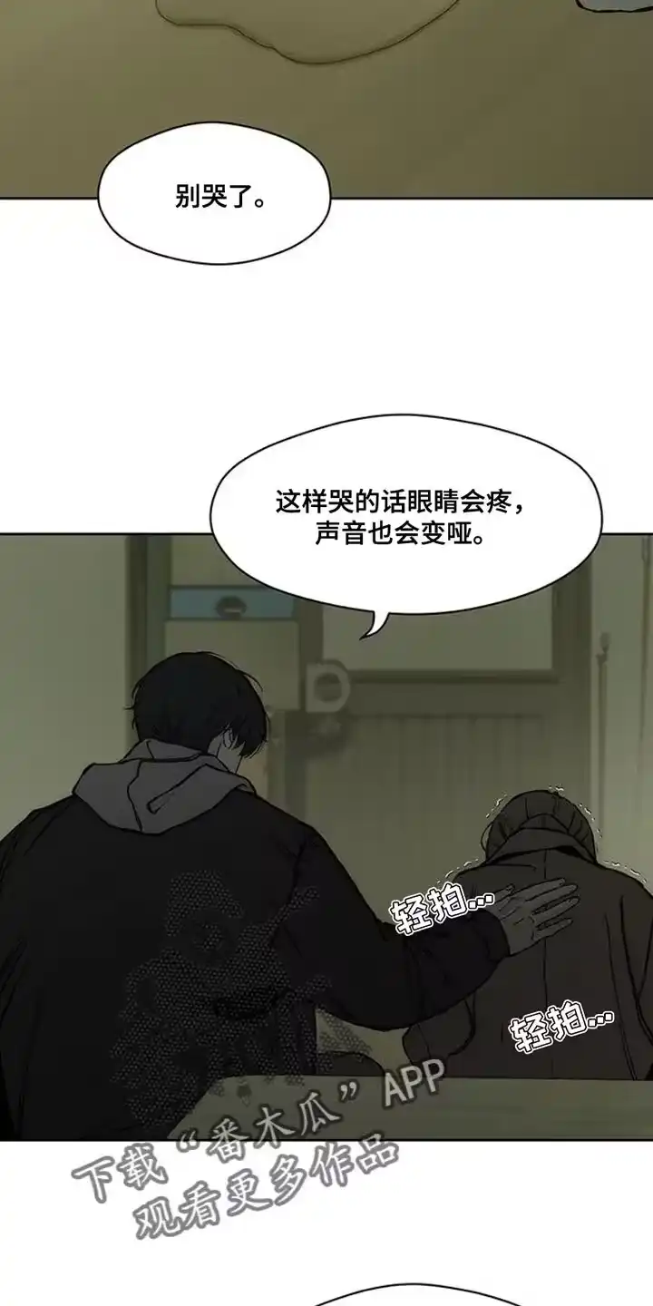 枯萎的花伤心的泪_h 第51章：我的初恋 第30页