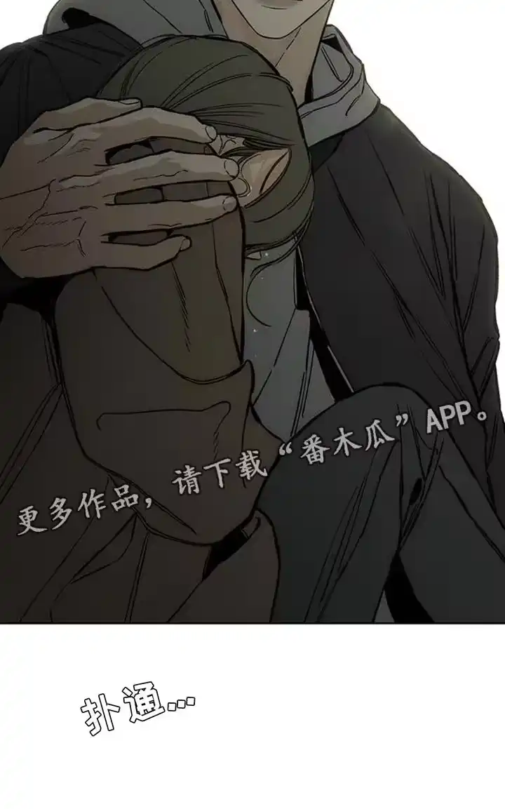 枯萎的花伤心的泪_h 第51章：我的初恋 第32页