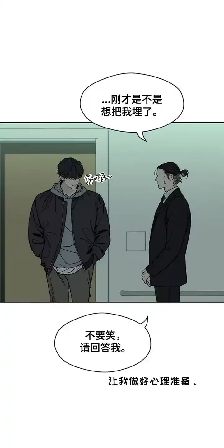 枯萎的花伤心的泪_h 第52章：已经被买走了 第12页