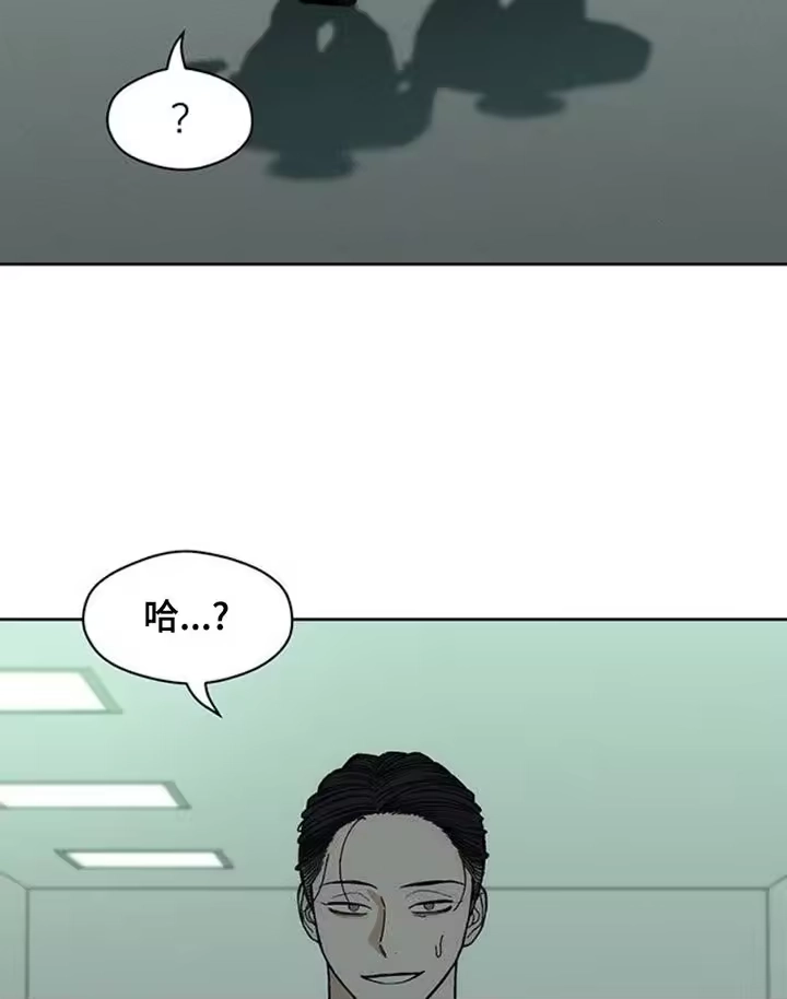 枯萎的花伤心的泪_h 第52章：已经被买走了 第14页