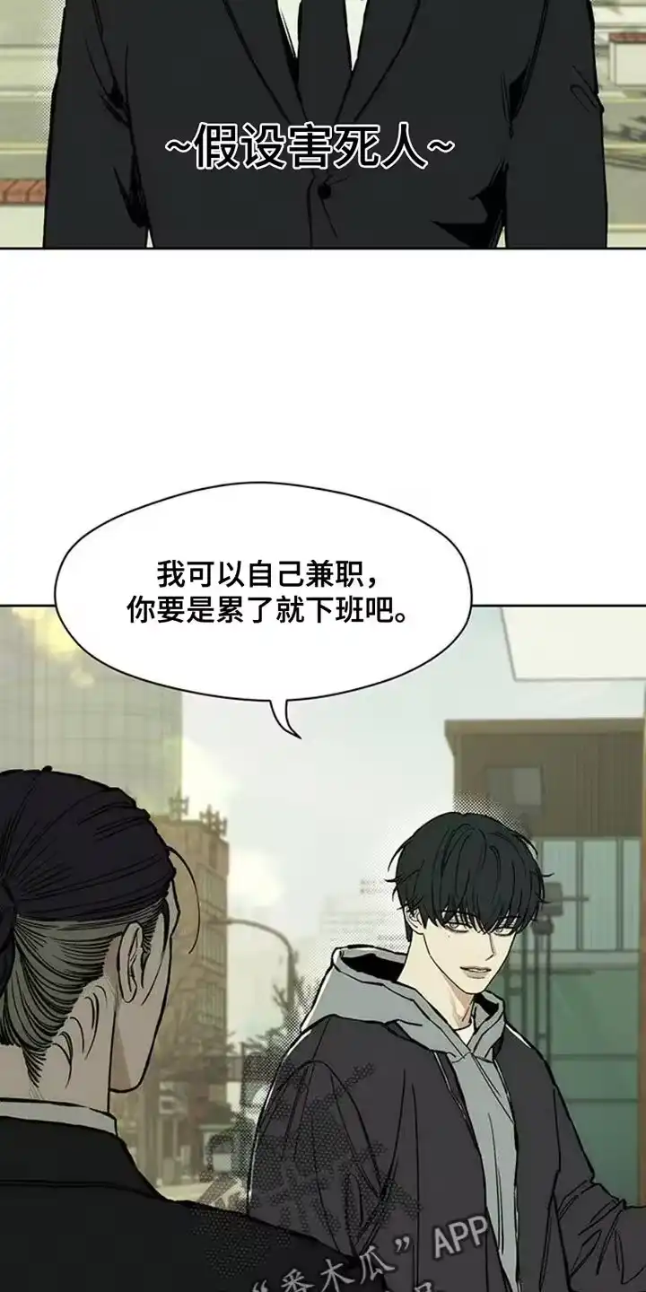 枯萎的花伤心的泪_h 第52章：已经被买走了 第16页