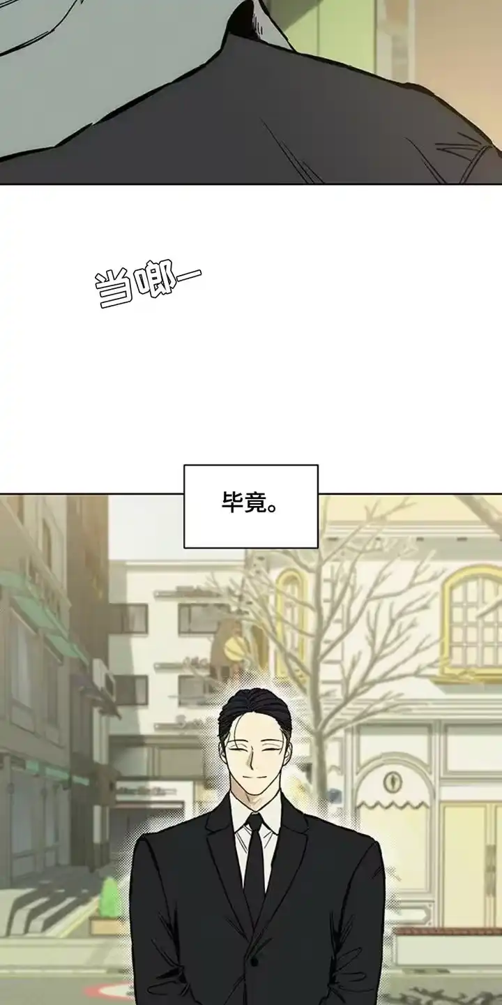 枯萎的花伤心的泪_h 第52章：已经被买走了 第18页