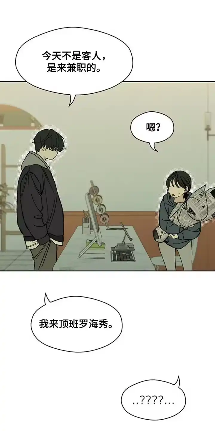 枯萎的花伤心的泪_h 第52章：已经被买走了 第22页