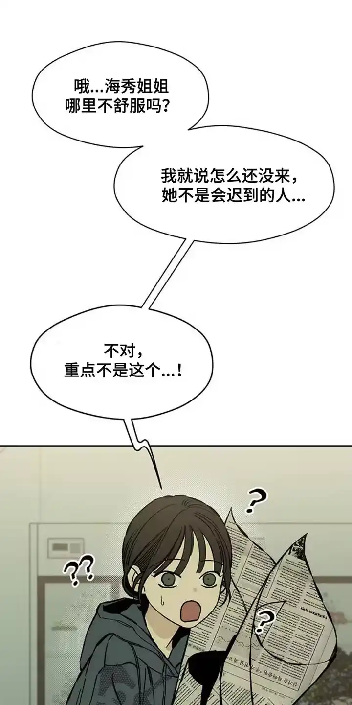 枯萎的花伤心的泪_h 第52章：已经被买走了 第23页