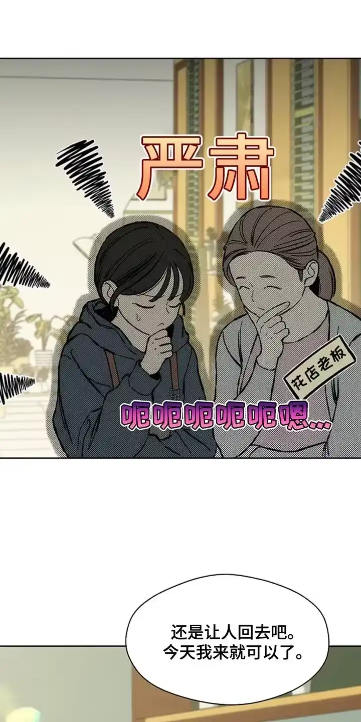枯萎的花伤心的泪_h 第52章：已经被买走了 第26页