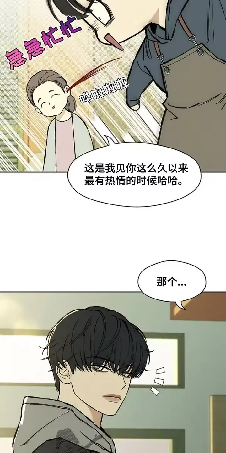 枯萎的花伤心的泪_h 第52章：已经被买走了 第30页